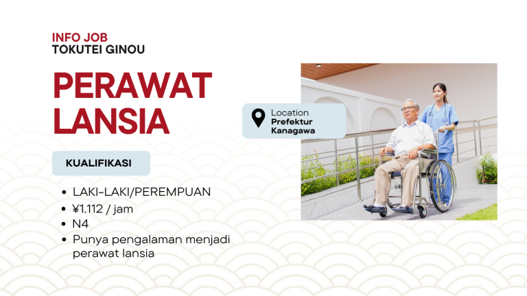 Lowongan Perawat Lansia di Prefektur Kanagawa