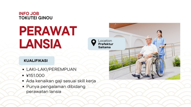 Lowongan Perawat Lansia di Prefektur Saitama