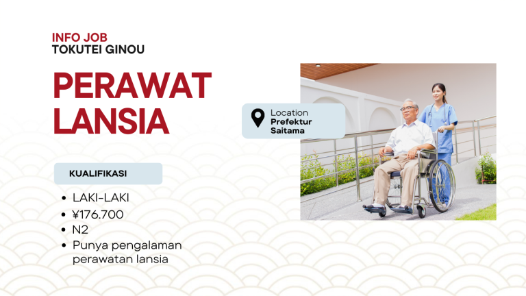 Lowongan Perawat Lansia di Prefektur Saitama