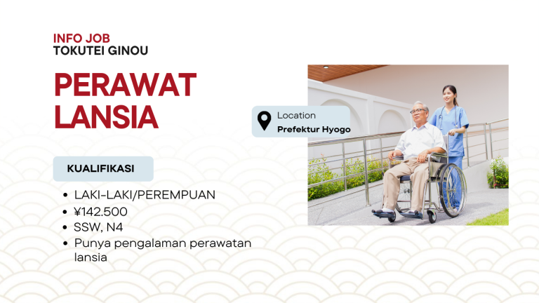 Lowongan Perawat Lansia di Prefektur Hyogo