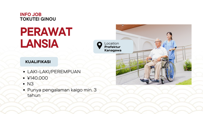 Lowongan Perawat Lansia di Prefektur Kanagawa