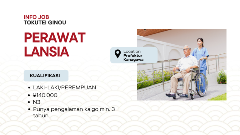 Lowongan Perawat Lansia di Prefektur Kanagawa