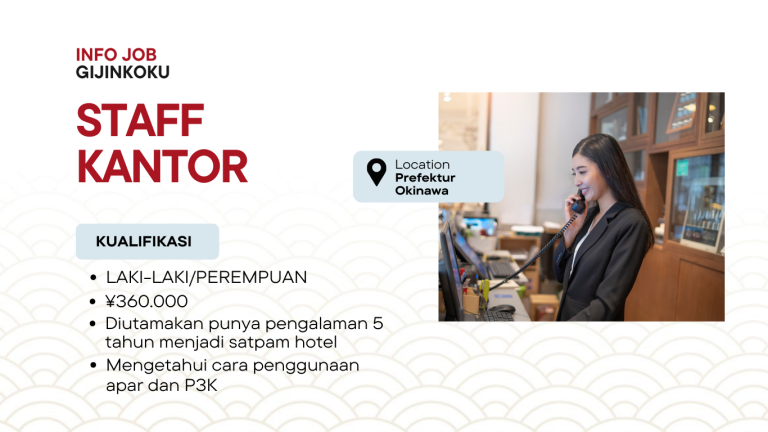 Lowongan Staff Kantor di Prefektur Okinawa