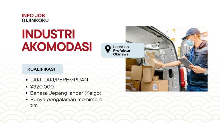 Lowongan Industri Akomodasi Di Prefektur Okinawa