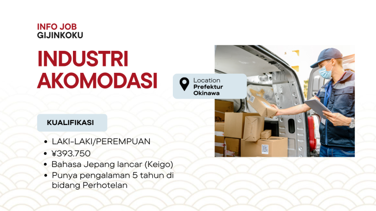 Lowongan Industri Akomodasi Di Prefektur Okinawa