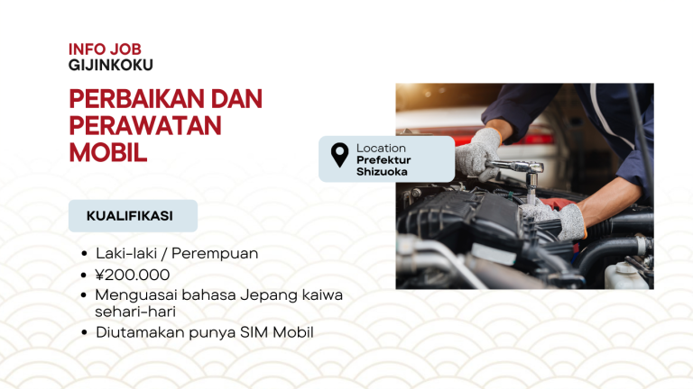 Lowongan Perbaikan dan Perawatan Mobil di Prefektur Shizuoka