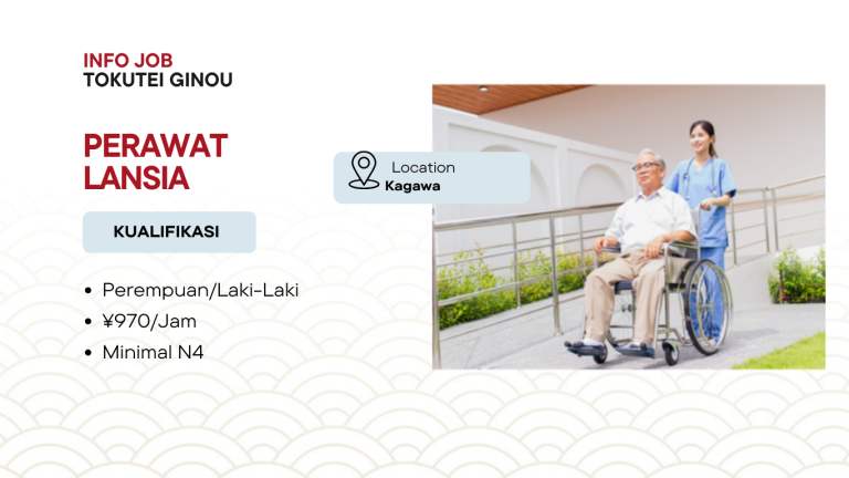Lowongan Perawat Lansia di Prefektur Kagawa