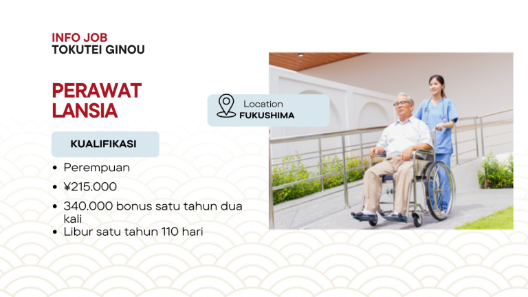 Lowongan Perawat Lansia di Prefektur Fukushima
