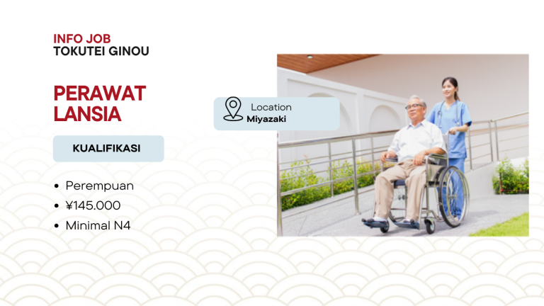 Lowongan Perawat Lansia di Prefektur Miyazaki