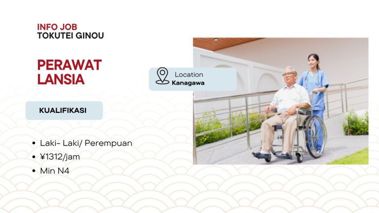 Lowongan Perawat Lansia di daerah Kanagawa
