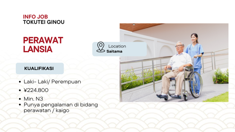Lowongan Perawat Lansia di daerah Saitama
