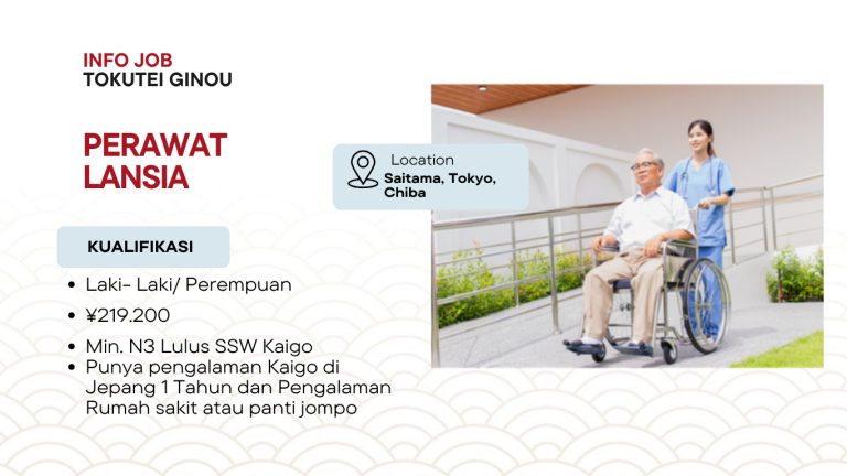 Lowongan Perawat Lansia di daerah Saitama, Tokyo, dan Chiba