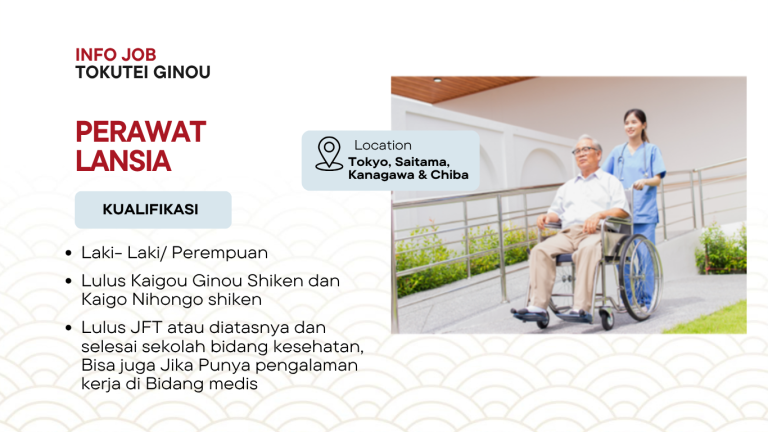 Lowongan Tokutei Ginou di Prefektur Tokyo, Saitama, Kanagawa dan Chiba
