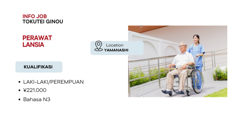 Lowongan Perawat Lansia di Yamanashi
