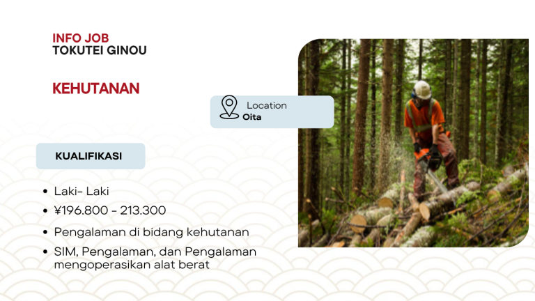 Lowongan Kehutanan di Oita